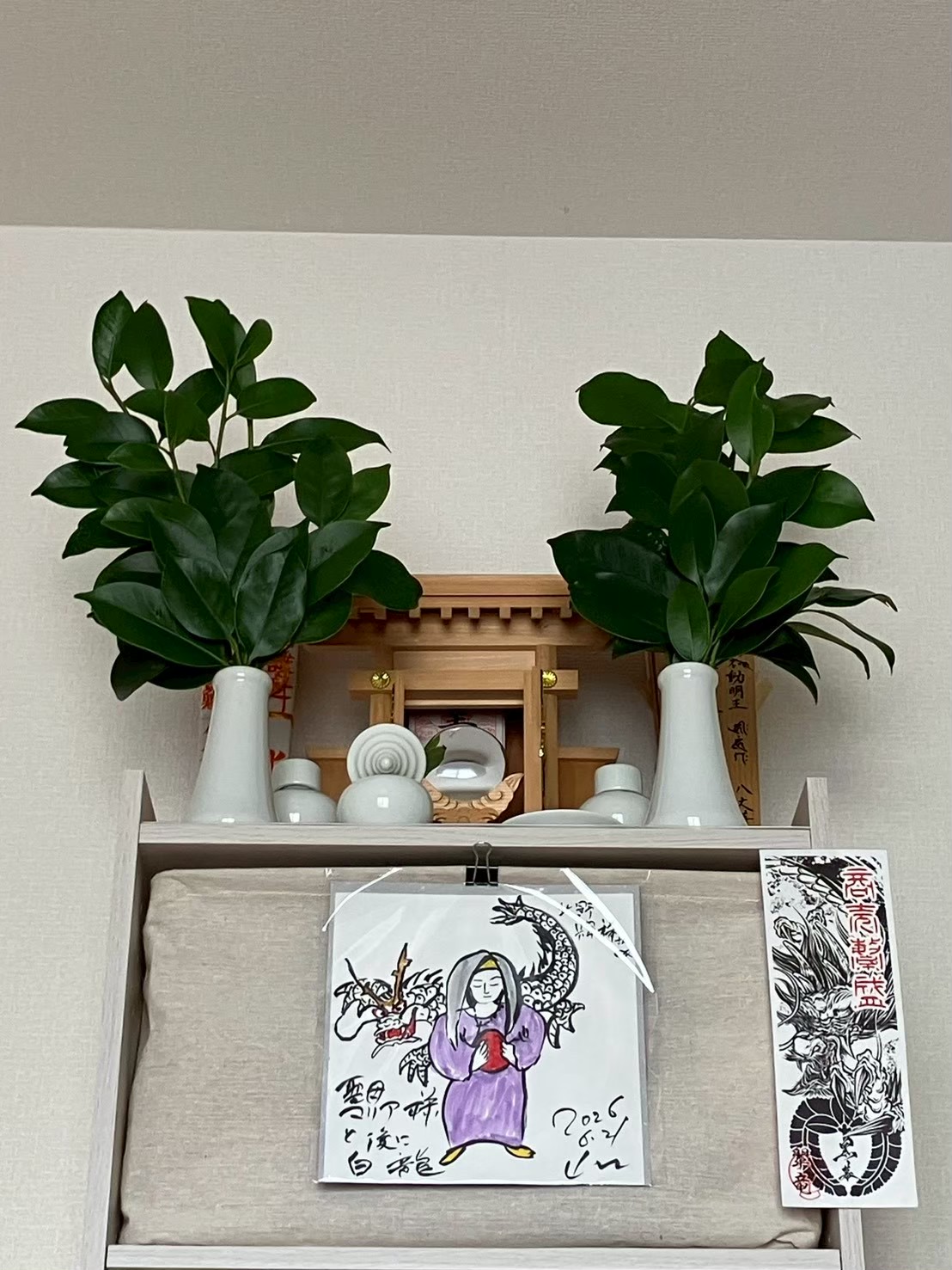 てるてる鍼灸院